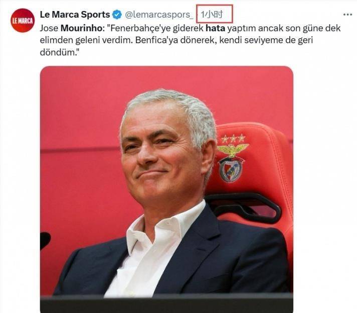 关键时刻NBA总决赛传出新动向；皇家社会主帅复盘；管理层表态——球迷炸锅；训练强度明显提升的简单介绍